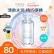 芙麗芳絲（Freeplus）爽膚水保濕護(hù)膚補(bǔ)水清爽男女士80ml