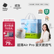 babycare Air pro拉拉褲成長(cháng)褲大號XXL28(>15kg) 嬰兒尿不濕夏日超薄透氣