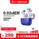 黑鯊鳳鳴無(wú)線(xiàn)藍牙耳機入耳式電競2.4G雙模式0.02s降噪游戲耳機藍牙蘋(píng)果iphone17華為小米