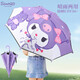 Hello Kitty兒童雨傘女童防曬太陽傘幼兒園小孩寶寶長柄雨傘 AS170庫洛米 