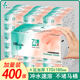 格新抽取式廁紙加厚4層100抽水溶性衛(wèi)生紙巾壓花沖水易溶解速溶抽紙 【3提15包  4層100抽】速溶紙巾