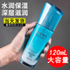 PROYA（珀萊雅）乳液水漾芯肌透潤乳倍潤型補(bǔ)水保濕乳男女士清爽不油膩護(hù)膚品官旗 【倍潤型】水漾芯肌乳液120ml