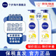 妮維雅Q10美體緊膚乳原裝進(jìn)口液補(bǔ)水保濕富含VC緊致淡紋勻色提亮身體乳 400ml 1瓶