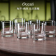 Ocean進(jìn)口玻璃杯子家用水杯茶杯果汁杯牛奶杯威士忌洋酒杯205ML6只套裝