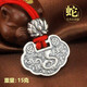 銀蝶坊生肖馬寶寶長(cháng)命鎖999足銀實(shí)心嬰兒銀鎖兒童吊墜定制刻字滿(mǎn)月禮物 復古款【蛇】長(cháng)命鎖配紅繩15克