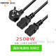 壹貝優(yōu)10A國標3C達標一分二一拖二服務(wù)器/打印設備/電腦機箱電源線(xiàn)一母兩公兩個(gè)主機延長(cháng)電源線(xiàn) 大功率1.5平方主線(xiàn) 一分二電源線(xiàn)--1.5米