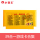 小霸王游戲機(jī)合集家用紅白機(jī)fc游戲卡帶高清8位經(jīng)典游戲卡老式懷 39合1游戲卡【過(guò)河打草坦克+魂斗 單機(jī)標(biāo)配 中國(guó)大陸