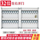 金隆興 （Glosen）鑰匙箱壁掛式家用房產中介物業(yè)汽車鎖匙盒收納管理箱鑰匙柜 標準型E系列 32位壁掛鑰匙箱【E系標準款】