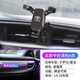 梵巡（fanxun）豐田08-25款卡羅拉雷凌手機汽車(chē)載支架專(zhuān)用改裝先鋒版雙擎導航架 14-16款卡羅拉/雷凌【星耀黑】