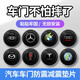 汽車車門減震墊片隔音防震墊避震器緩沖膠墊改裝靜音墊防護防撞異響貼片加厚通用 適用于 馬自達3昂克賽拉CX5阿特茲CX4馬自達6cx30 【4車門+前后蓋】12個裝