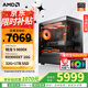AMD銳龍RX9060xt16g整機 RTX5050主機銳龍7500F9600X 9700X 7800X3D直播游戲電競DIY組裝整機臺式電腦 配六 9600X/32G/9060XT 16G
