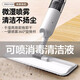 噴霧噴水拖把家用消毒平板拖把免手洗干濕兩用懶人拖地神器木地板瓷磚一拖凈免洗拖布墩布地拖 白色