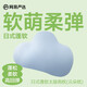 網(wǎng)易嚴(yán)選 太鼓抱枕 日式蓬軟 柔軟麂皮絨套面圓形靠枕 抱枕汽車(chē)護(hù)腰靠墊 云朵枕（淺藍(lán)色） 直徑40cm