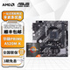 華碩A520M B450M B550主板搭A(yù)MD 銳龍?zhí)幚砥?主板CPU套裝 板U套裝 PRIME A520M-K R5 5600散片