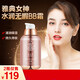 締芙曼雅典女神水潤無(wú)瑕BB霜粉底液保濕打底遮瑕保濕補水水光bb霜 一瓶自然色加一瓶象牙白70g