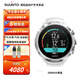 頌拓（SUUNTO）彩屏專業(yè)潛水表松拓D5多種潛水模式智能同步100米防水腕表中文 D5精鋼白+曬圖送保溫杯
