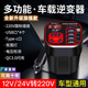 龍百達汽車(chē)貨車(chē)12V/24V轉220V多功能車(chē)載逆變器轉換器手機插座式充電器w 火山紅