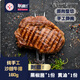 聯(lián)豪食品原肉整切牛排手工西冷沙朗牛排180g單片裝靜腌牛肉冷凍肉制品 手工沙朗牛排180g