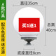 圓球燈家用戶外防水圓形圍墻柱頭別墅庭院球燈大門柱子球形門柱燈 加厚直徑35cm灰色圓座【買1送1】
