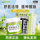 嶺南萬應(yīng) 薄荷活絡(luò)膏63g 止痛消炎 舒筋活絡(luò) 提神醒腦 用于肌肉疲勞 筋骨酸痛 跌打傷痛 蚊蟲叮咬 1瓶裝