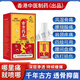 萬古神跌打扭傷肩周腰椎頸椎腰膝關(guān)節(jié)疼噴劑外用噴霧古方藥王液老方子 三盒裝 30ml/瓶