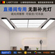拉伯塔（LABOT）超亮直播間燈專用無影頂燈全光譜LED中山燈具服裝店鋪吸頂補光燈 180W無極調(diào)光【90*60cm】 白殼【97顯色】旗艦款
