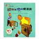 全新正版 奇妙的代數(shù) 歐利與他的懶弟弟 除法 小學(xué)生數(shù)學(xué)繪本