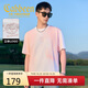 卡賓【水洗扎染】男裝涼感印花T恤25夏季新款粉色暈染圓領(lǐng)短袖t