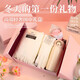 締晶圍巾女士秋冬季2026年新款禮盒保暖生日新年情人節禮物女朋友實(shí)用 圍巾+手套+保溫杯【粉色高檔禮盒】