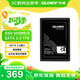 光威（Gloway）1TB SSD固態(tài)硬盤 SATA3.0 500MB/s 筆記本/臺式機通用 悍將系列