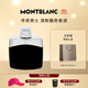 萬(wàn)寶龍（MONTBLANC）傳奇男士淡香水30ml 生日禮物節日禮物送男友 清新木質(zhì)香調