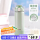希樂(lè )（cille）316不銹鋼保溫杯大容量男士吸管杯子外出便攜運動(dòng)水杯薄荷綠600ml