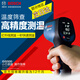 博世BOSCH高精紅外線測溫儀溫度篩查工業(yè)測溫槍測空調(diào)廚房烘焙暖通 GIS500工業(yè)測溫儀