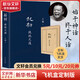 王朔作品文集 起初系列魚甜絕地天通竹書紀(jì)年看上去很美致女兒書千萬別把我當(dāng)人玩的就是心跳我是你爸爸一半是火焰一半是海動(dòng)物兇猛過把癮就死頑主誰比誰傻多少無情的雨夜我的千歲寒新狂人日記知道分子 起初絕地天通