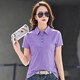 谷卓詩(shī)翻領(lǐng)短袖T恤女2025夏裝新款純色修身棉質(zhì)休閑Polo衫有領(lǐng)半袖上衣 紫色 L (105-115斤)