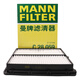 曼牌（MANNFILTER）空氣濾清器空氣濾芯空濾C28059索納塔9代 1.6T2.0T/起亞K5 1.6T