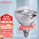 開爾照明（CARE）集成吊頂浴霸燈泡 E27嵌入式衛(wèi)生間浴室燈275W 燈暖替換取暖燈泡 165*125mm
