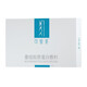 可復(fù)美 醫(yī)用重組膠原蛋白敷料激光術(shù)后冷敷敏感性肌膚修護(hù)色素沉著藍(lán)膜 可復(fù)美械字號(hào)膠原貼敷料2盒（10片防偽可查
