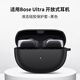 西蒙迪奧適用bose ultra保護套bose ultra保護殼新款bose ultra外殼Bose QuietComfort消噪耳塞ultra硅膠殼 【液態(tài)硅膠-黑色】送防丟扣 Bose Ultra