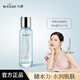 丸碧雪蓮水乳保濕套裝補(bǔ)水干皮敏皮油皮濕敷化妝品護(hù)膚品官方正品 精粹水120ml