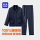 海瀾之家男士睡衣男冬季長毛絨珊瑚絨翻領(lǐng)加絨加厚家居服套裝睡衣冬季男 藏青 XL -175/100(130-150斤)