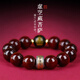 古木匠印度小葉紫檀手串男十二生肖本命年蛇年轉(zhuǎn)運佛珠老料檀香木手鏈女 小葉紫檀15mm【牛-虎】虛空藏