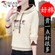 啄木鳥(niǎo)（TUCANO）連帽衛(wèi)衣女春秋款2023新款中年女士秋裝時(shí)尚洋氣休閑女士長(zhǎng)袖上衣 杏色 L (推薦95-110斤)