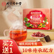 內(nèi)廷上用茶房媽樂哺五紅湯紅皮花生哺乳期產(chǎn)后阿膠木瓜沖飲 1件試用裝【不劃算，建議購買鞏固裝】