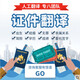 翻譯服務(wù)駕照護(hù)照?qǐng)?zhí)照簽證證件公證學(xué)歷銀行流水移民留學(xué)翻譯蓋章認(rèn)證檢測(cè)報(bào)告4（聯(lián)系客服獲取翻譯報(bào)價(jià)） 英語(yǔ) 紙質(zhì)版(快遞郵寄)