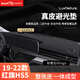 御山河25款紅旗HS5/H6/HS3儀表臺避光墊汽車(chē)遮陽(yáng)墊中控臺防曬墊防滑鋪墊 19-22款紅旗HS5-有抬顯*3D真皮 前墊