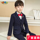 蘿卜唄唄 新品兒童西裝男童禮服西服套裝花童小西裝演出服主持人演講服鋼琴演出服小男孩西裝寶寶西服 藍(lán)條紋四件套（外套，馬甲，長褲，領(lǐng)結(jié)） 130cm建議體重43-50斤