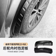 瓊昊車(chē)品適用雷克薩斯RX350h前后輪擋泥板NX260汽車(chē)專(zhuān)用防水改裝配件RZ450 22-25NX 內襯擋泥板 【后輪兩片