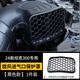 睿霸坦克300/400/500發(fā)動(dòng)機(jī)進(jìn)風(fēng)口保護(hù)罩防堵罩負(fù)極保護(hù)蓋改裝專用 24款坦克300【進(jìn)風(fēng)口防堵罩-黑色】穿越者不適用