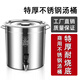 碗貝廚不銹鋼湯桶帶龍頭帶蓋水桶茶水桶開(kāi)水桶帶水龍頭涼茶桶不銹鋼湯鍋 304鋼-10升帶水龍頭-25* 25cm